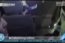 一车4人遇酒驾检查，没人承认开过车，交警：你这车是无人驾驶？视频封面