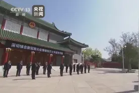 全国人民默哀3分钟视频封面