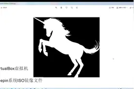虚拟机安装深度deepin详细教程视频封面