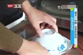 教您个小窍门快速化冻肉，建议收藏，生活常识必备丨生活特供0228视频封面