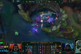 S7全球总决赛 WE VS SSG 第一场 完整版视频封面