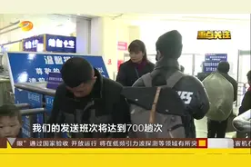 长沙高速管制解除，车辆恢复正常出行，春运日均超两万客流量