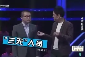 自卑小伙暗恋漂亮妹子，女孩现场直言对方太可怜！拒绝后转身离开视频封面