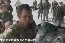 土耳其士兵伤亡惨重，大批将领酝酿发动兵变，埃尔多安对俄服软了视频封面