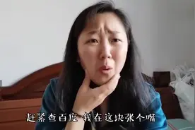 挂钩掉了，姑娘下巴差点合不上视频封面