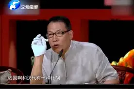 华豫之门：5000块买来的银碗究竟如何？专家：最好别用它吃饭！视频封面