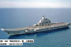 一艘航母的造价到底有多高？一个航母编队居然要100亿！！视频封面