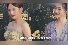 大型尴尬现场？女演员帮张嘉倪整理裙摆被拒绝，全程干笑不知所措视频封面