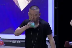 “皮城女警”带来红蓝药水，老郭喝了“蓝药水”，瞬间倍儿精神！视频封面