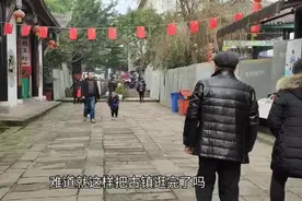 畅游重庆  渝北龙兴古镇视频封面