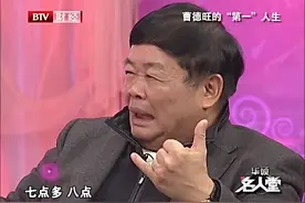 曹德旺：我们兄妹6人都很有出息，做事低调涵养高视频封面