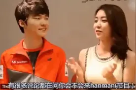 当初Faker和恩静一起录节目时，Faker满眼都是恩静！视频封面