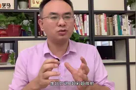 学马教育贺老师分享医学技术专业，就业前景如何？视频封面