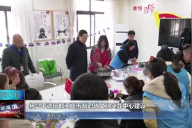 杨兴平调研都江堰市新时代文明实践中心建设工作视频封面