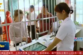 喜讯！桂林银行发行首张乡村振兴卡，进一步增强服务乡村振兴能力视频封面