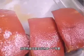 特别家常实用的烧肉加工方法，先收藏了，来年春节十之八九用的上