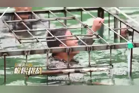 不敢呼吸！侦察兵水下“铁笼逃生”，4分钟内要做这么多事？