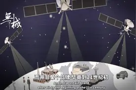 北斗导航這么牛，中国1.5亿手机为何不用？而宁愿使用美国的GPS？视频封面