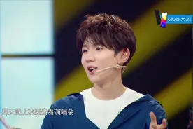 《王牌对王牌3》王源“表哥”第一天上班，居然弄丢演唱会门票