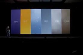 魅蓝 note2发布会视频封面