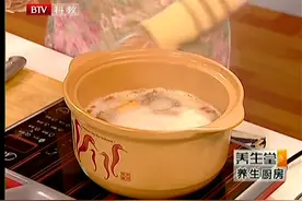 养生堂：安神补肾的莲子木瓜乳鸽汤
