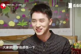 “你有媳妇没有”？许魏洲被问初恋故事，遭遇“灵魂拷问”视频封面
