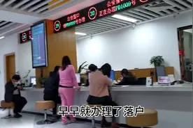 实拍中山东凤镇行政服务大厅，办理业务大家在线上预约好了再去。视频封面