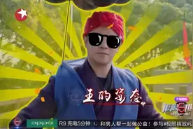 导演组：此免战牌是他随地捡的没有用可以打 罗志祥好尴尬 笑死了视频封面