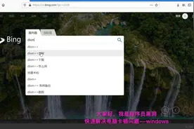 『系统工具』推荐一款Windows系统清理软件