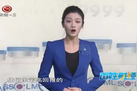 连喝七天“神水”治百病？硫酸烧伤的脸能复原？一瓶一千真有人信