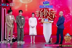 新相亲：双胞胎颜值太高，弟弟喜欢姐姐型女友，哥哥太搞笑了！