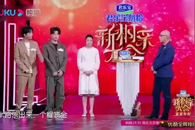 新相亲：双胞胎颜值太高，弟弟喜欢姐姐型女友，哥哥太搞笑了！视频封面