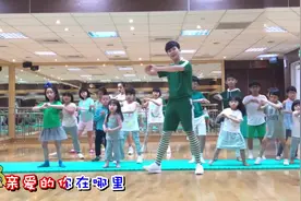 青春阳光大帅哥，带领小朋友一起跳《海草》，舞姿可爱更帅气好看