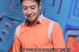 撒贝宁原来是湛江人视频封面