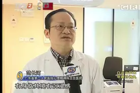 带VR眼镜能治失眠！传统医学结合现代新科技，患者表示有用又有趣