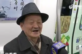 济南地铁3号线通车，老年人拿公交免费卡直接上车，看看详细操作视频封面