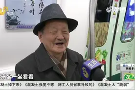 济南地铁3号线通车，老年人拿公交免费卡直接上车，看看详细操作视频封面