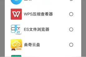 仅1M小工具拯救微信文件分享，一键发送文件到钉钉/QQ/飞书