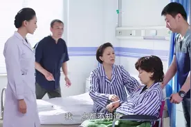 二胎：亲家住院，大妈竟不知道，最后还埋怨儿子！视频封面