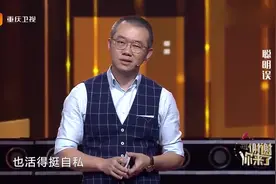 儿子跟母亲第一次拥抱，竟是在监狱里，涂磊：这就是命运的捉弄视频封面