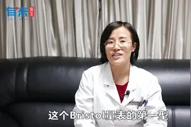 拉屎一粒粒像羊粪蛋儿，是结肠蠕动问题，三种不花钱的方法试一下视频封面
