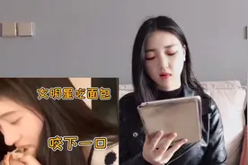 挑战号称“4000年第一美女”鞠婧祎，一口面包嚼30下？我心态崩了