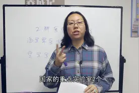 军校中实力最强的2所医学类大学，可以本硕博连读！建议收藏视频封面