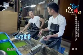 甄子丹参加综艺：与谢霆锋比刀法、抢面吃 连师父袁和平也来了视频封面