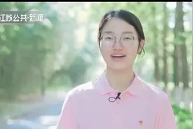 五四青年节:江苏食品药品职业技术学院师生朗诵《青年志·家国情》视频封面