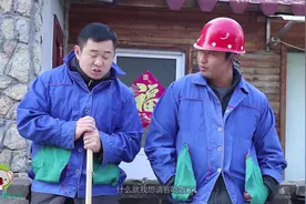 二货小伙找老板领工资，结果工资没领到，还得请二货吃饭视频封面