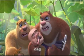 熊出没：变形记，光头强变小之后都经历了什么视频封面