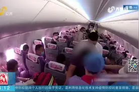 山航旅客飞机上突发心脏病，机长紧急备降，顺利落地北京国际机场视频封面