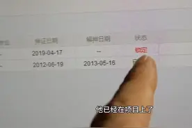 建筑类证书锁定在项目上，如何解锁？需要去质监站？网友：先申请