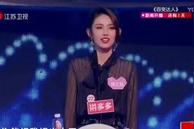 非诚勿扰：做新闻主播小伙事业心强生活也细心，与心仪女孩喜牵手